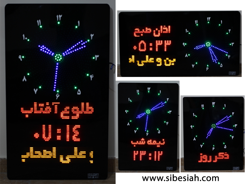 ساعت عقربه ای ال ای دی