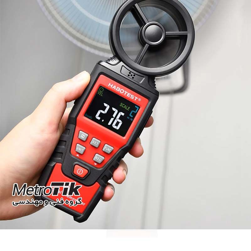 دما رطوبت و فلومتر پره ای هابوتست HABOTEST HT625A
