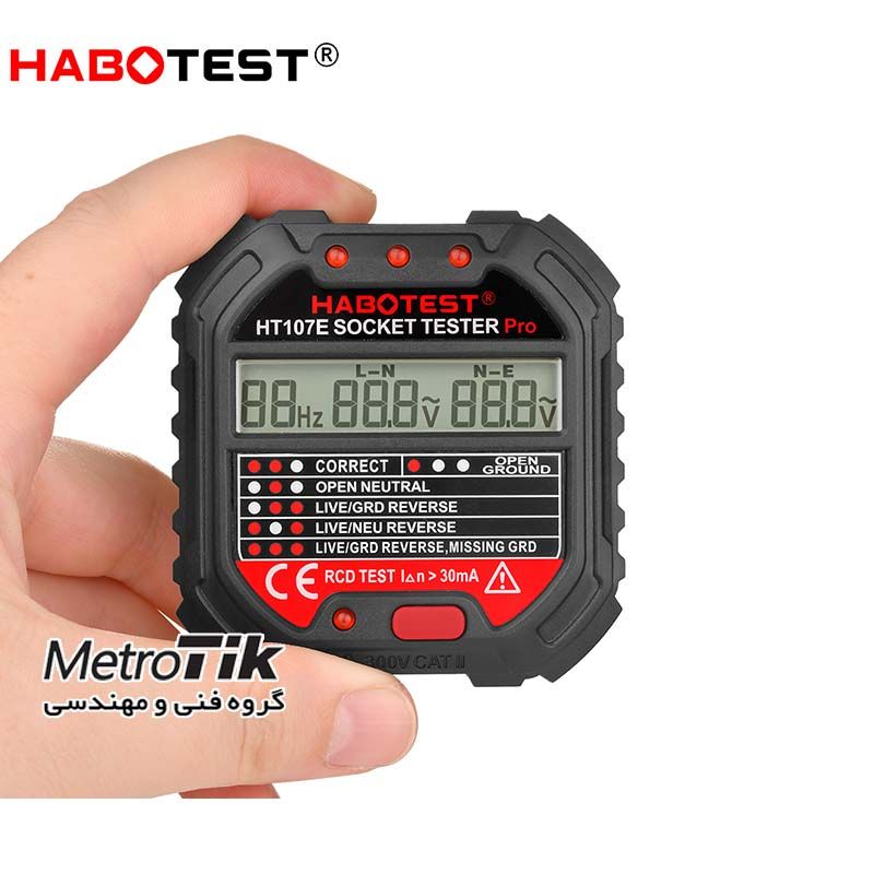 خرید ارزان HABOTEST HT107E - تماس 02133992447