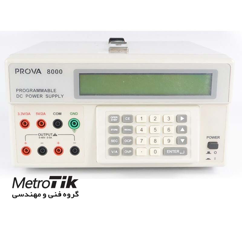 خرید ارزان PROVA 8000- تماس 02133992447