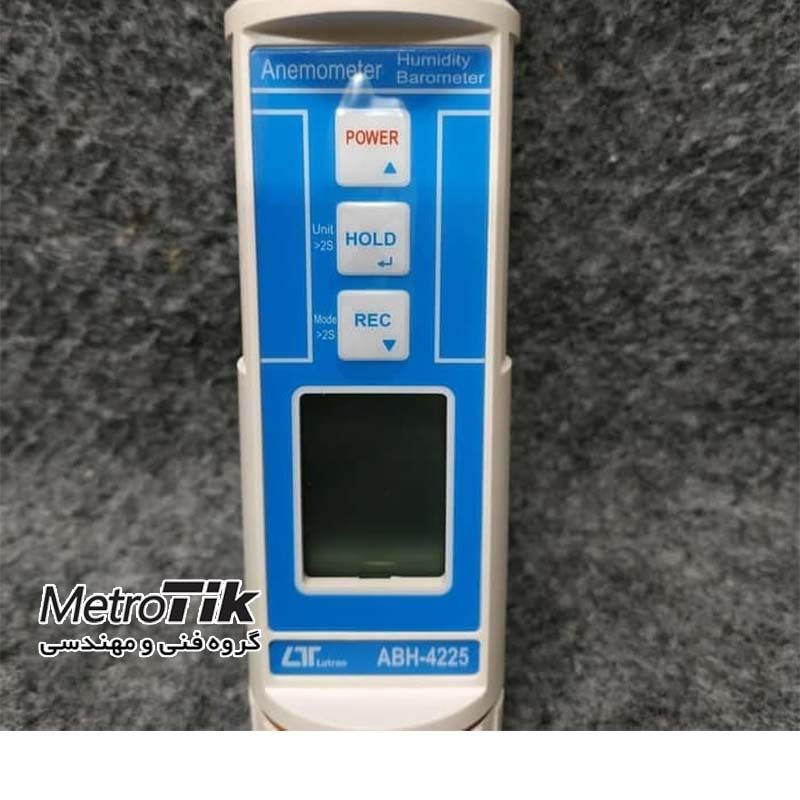 خرید ارزان LUTRON ABH-4225 - تماس 02133992447