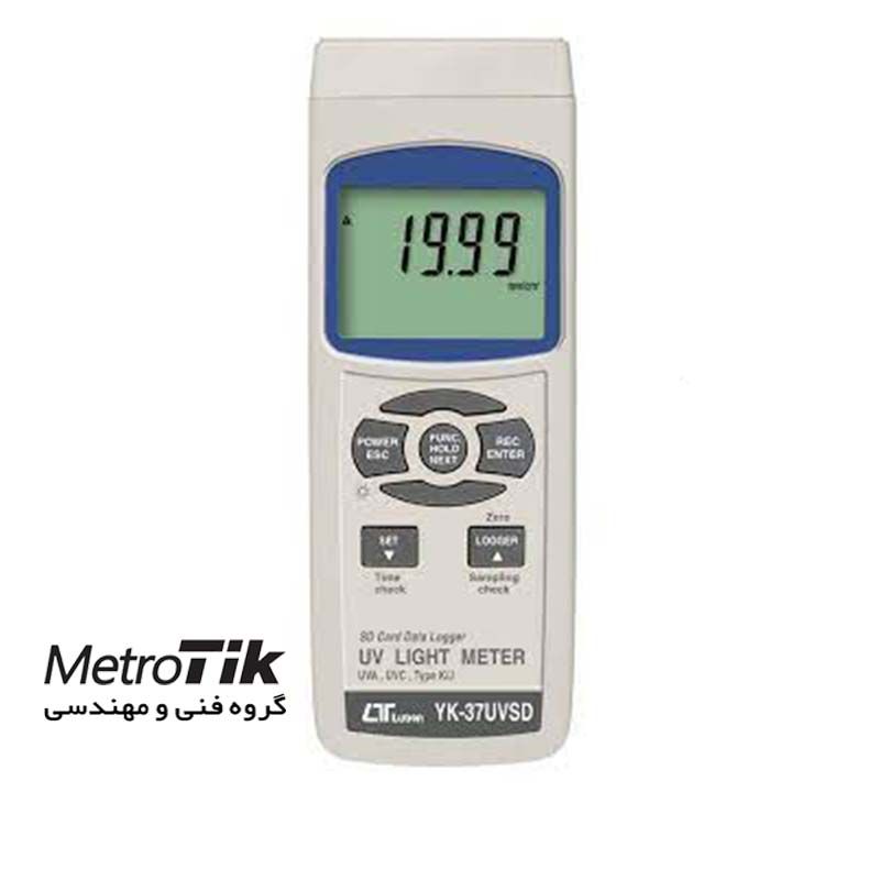خرید ارزان LUTRON YK-37UVSD - تماس 02133992447