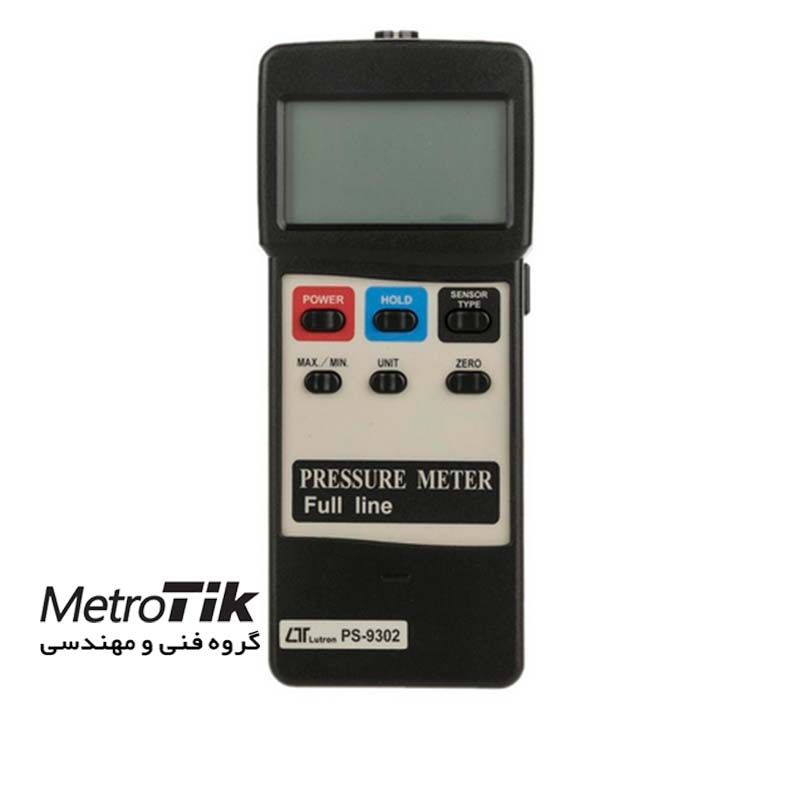خرید ارزان LUTRON PS-9302 - تماس 02133992447