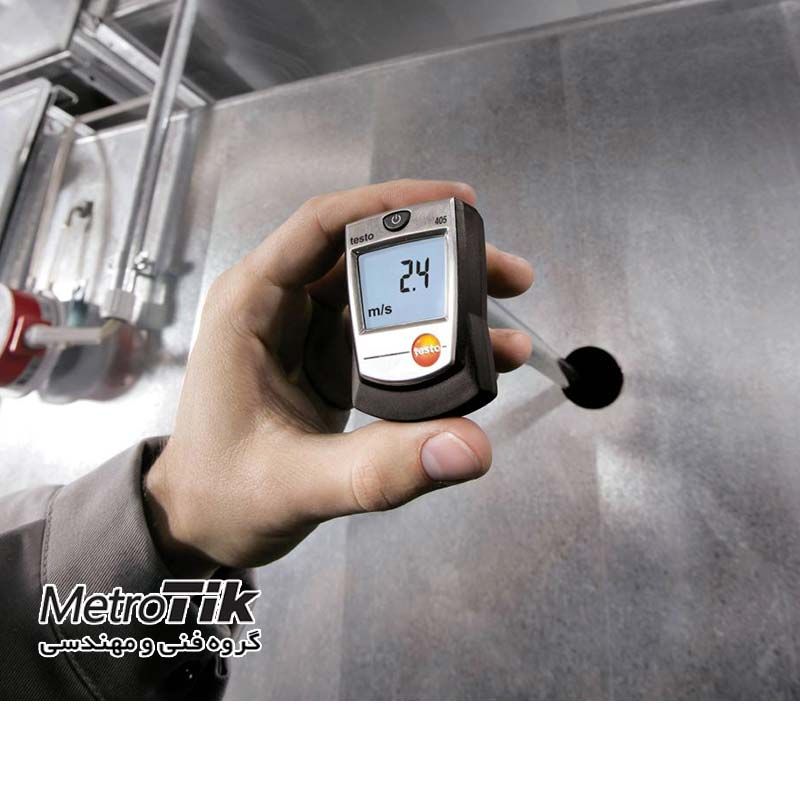 خرید ارزان TESTO 405 - تماس 02133992447