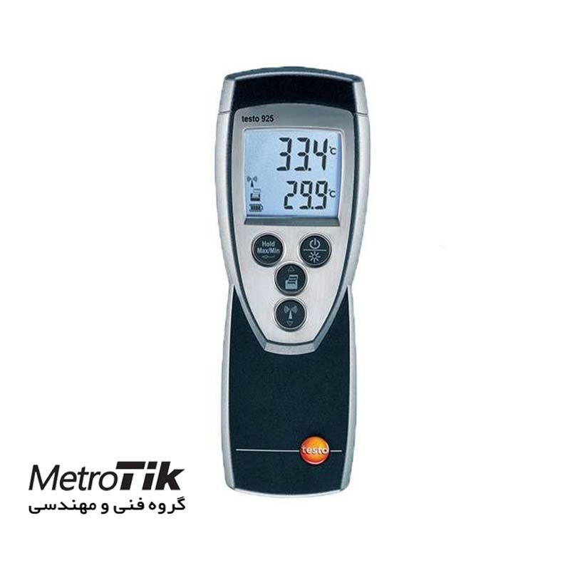 خرید ارزان TESTO 925 - تماس 02133992447