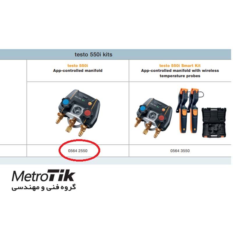 خرید ارزان TESTO 550i - تماس 02133992447