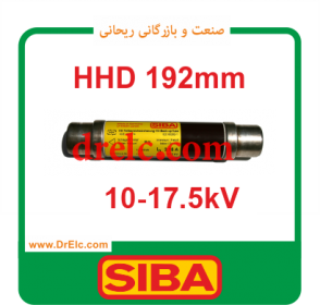 نماینده شرکت SIBA آلمان