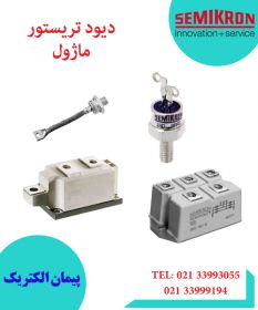 ماژول دوبل تریستور MCC95-08io8B IXYS