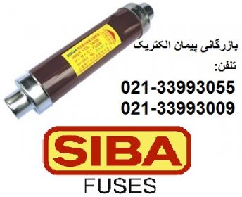 فیوز 24 کیلو ولت 80 امپر سیبا SIBA