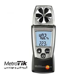 بادسنج و سرعت سنج تستو TESTO 410-2
