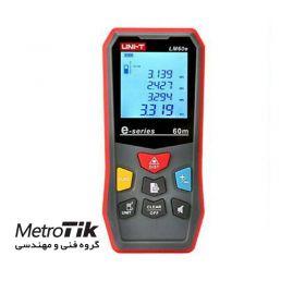 مسافت سنج لیزری 60 متر یونیتی UNI-T LM60-e