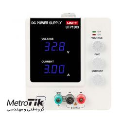 منبع تغذیه DC تک کانال 32 ولت یونی تی UNIT UTP1303
