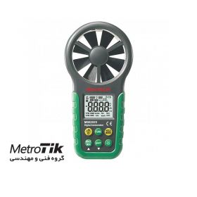 باد سنج پره ای مستک MASTECH MS6252D