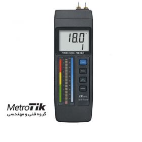 رطوبت سنج جامدات لوترون LUTRON MS-7003