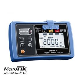 ارت تستر سه سیم هیوکی 03-HIOKI FT6031