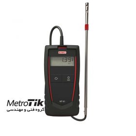 هات وایر پراب جدا رنج 0.15 تا 35 متر بر ثانیه کیمو KIMO VT50 - تماس 02133992447