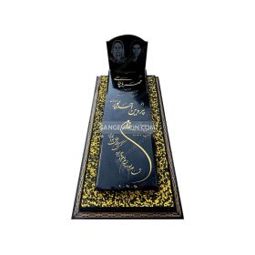 سنگ مزار گرانیت مشکی با ترکیب رنگ زرد