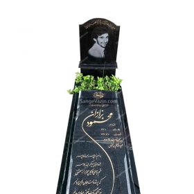سنگ مزار با کتیبه و باغچه