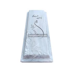 سنگ مزار سفید قروه با طرح گل