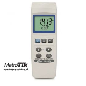 خرید ارزان LUTRON YK-22CTA - تماس 02133992447