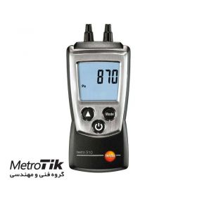 خرید ارزان TESTO 510 - تماس 02133992447