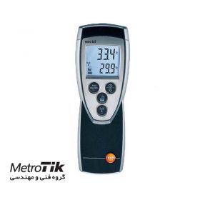 خرید ارزان TESTO 925 - تماس 02133992447