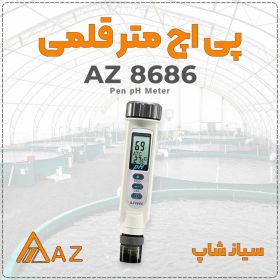 دستگاه PH متر AZ8686 مناسب پایش آب استخرها