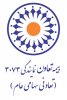 نمایندگی 3073 بیمه تعاون
