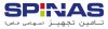 تامین و تجهیز اسپیناس