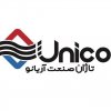 تاژان صنعت آریانو (یونیکو) تاژان صنعت آریانو (یونیکو)