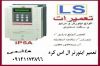 السا سرویس- هاشمی
