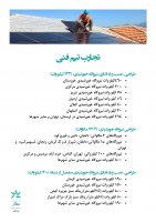  فنی.jpg