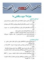  گروه عطار.jpg