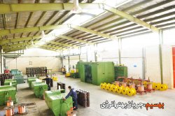 کارخانه و تجهیزات
