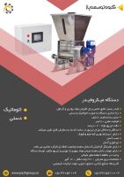 microfeeder31500.jpg