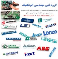 تصاویر درایوهای تعمیری توسط گروه فنی مهندسی اتوتکنیک تصاویر درایوهای تعمیری توسط گروه فنی مهندسی اتوتکنیک