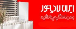 تاسیسات 26