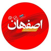 سیم و کابل اصفهان سیم و کابل اصفهان