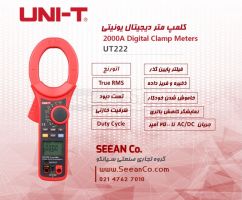 مولتی متر کلمپی 2500 آمپر یونیتی UNI-T UT222