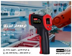 ترمومتر صنعتی ۶۰۰ درجه ارزان قیمت وینتکت WINTACT WT327B