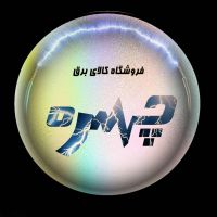 کالای برق چهره