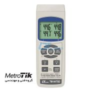 دماسنج چهار کانال لوترون LUTRON TM-947SD