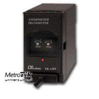 ترنسمیتر باد 30 متر بر ثانیه لوترون LUTRON TR-AMT1A4