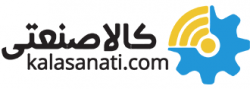 کالاصنعتی کالاصنعتی