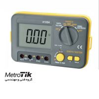 ارت سنج سه سیم و دیجیتال سینومتر SINOMETER DM-4105A - تماس 02133992447 ارت سنج سه سیم و دیجیتال سینومتر SINOMETER DM-4105A - تماس 02133992447