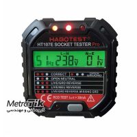 خرید ارزان HABOTEST HT107E - تماس 02133992447