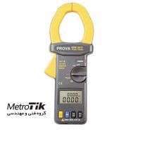 خرید ارزان PROVA 6600 - تماس 02133992447