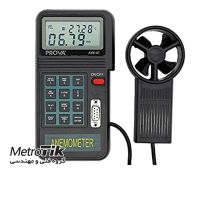 خرید ارزان PROVA AVM-07 - تماس 02133992447