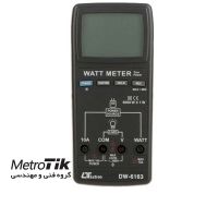 خرید ارزان  LUTRON DW-6163 - تماس 02133992447